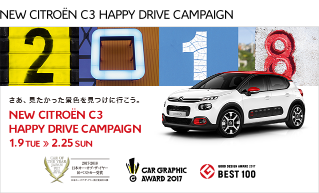 NEW CITRO&Euml;N C3 HAPPY DRIVE CAMPAIGN ≫ 2.25