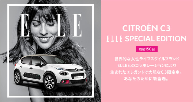 ELLE&CAFE