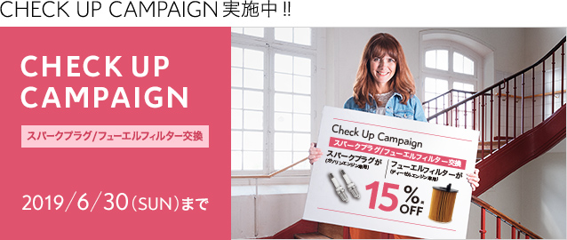 CHECK　UP　CAMPAIGN