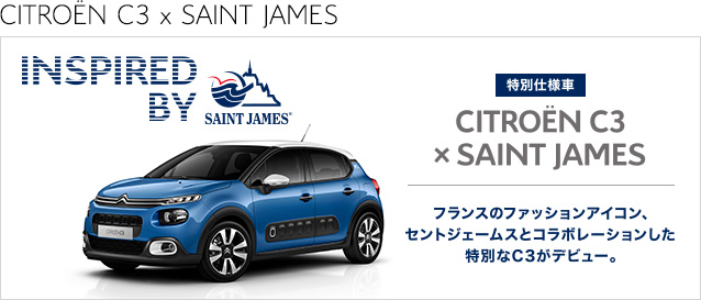 SAINT　JAMES　着てます!!