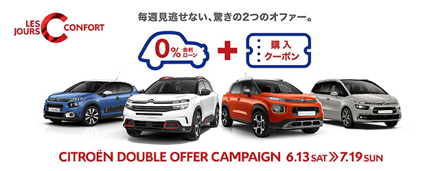 CITROËN DOUBLE OFFER CAMPAIGN 6.13 ≫ 7.19