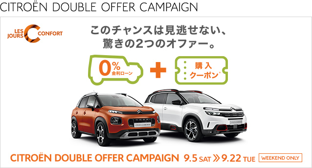 CITROEN DOUBLE OFFER CAMPAIGN 