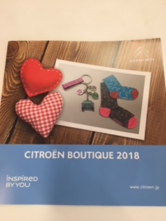 CITROEN BOUTIQUE 2018