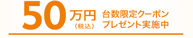 C4　PICASSOをご検討の皆様へ