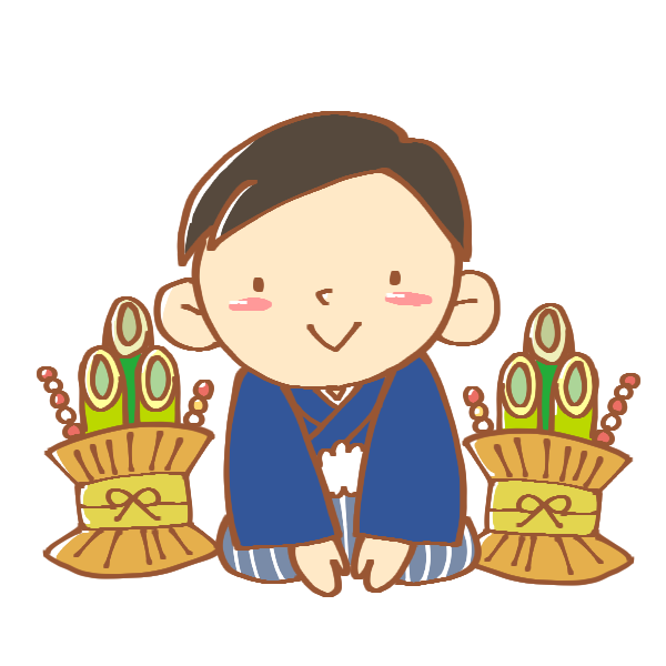年末のご挨拶