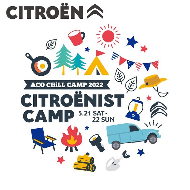 CITROËNIST CAMP!