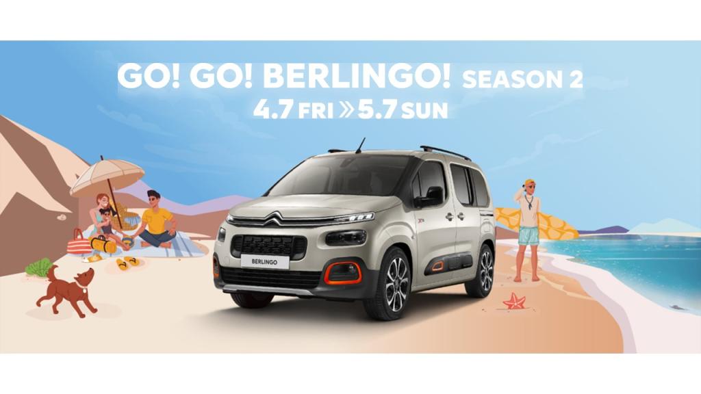 GO!GO! BERLINGO! SEASON2