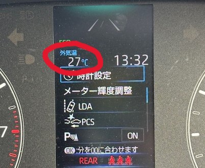 飛びました✈