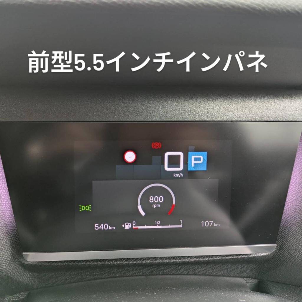 NEW C4デジタルインストルメントパネル