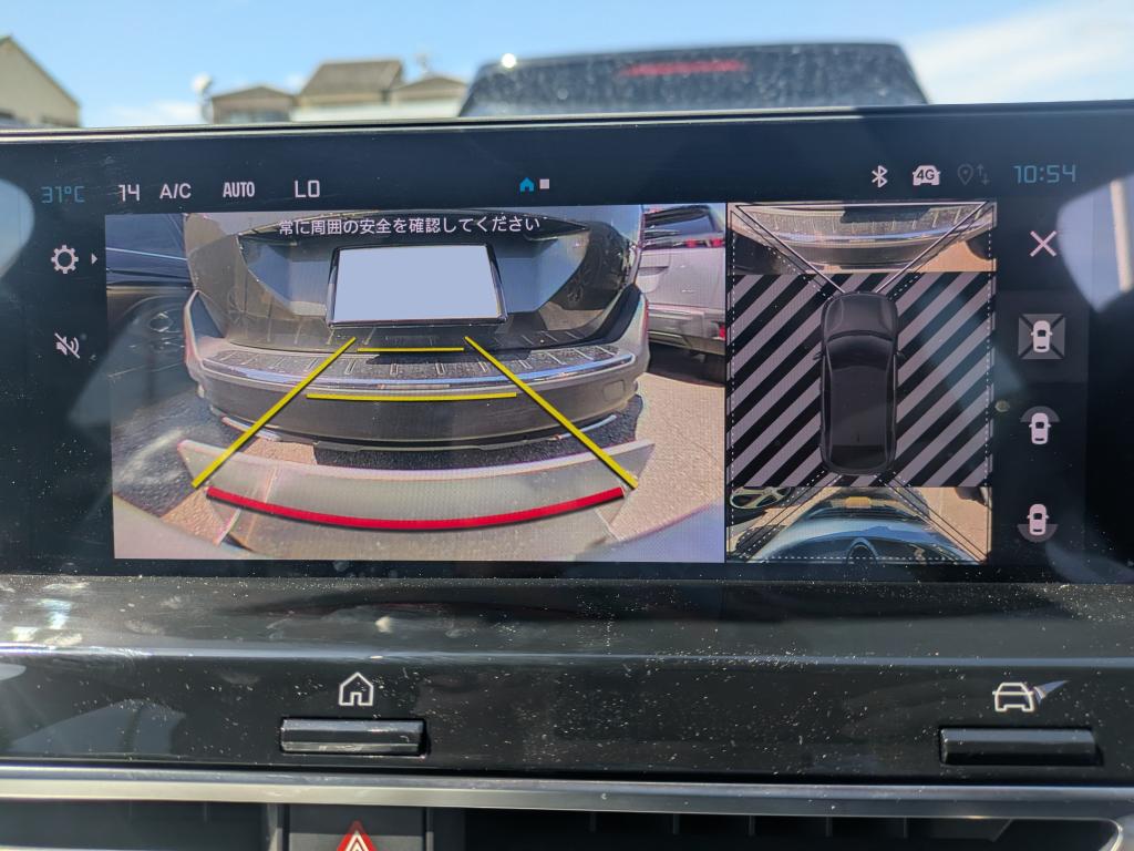 C4ハイブリッドのカメラについて👀