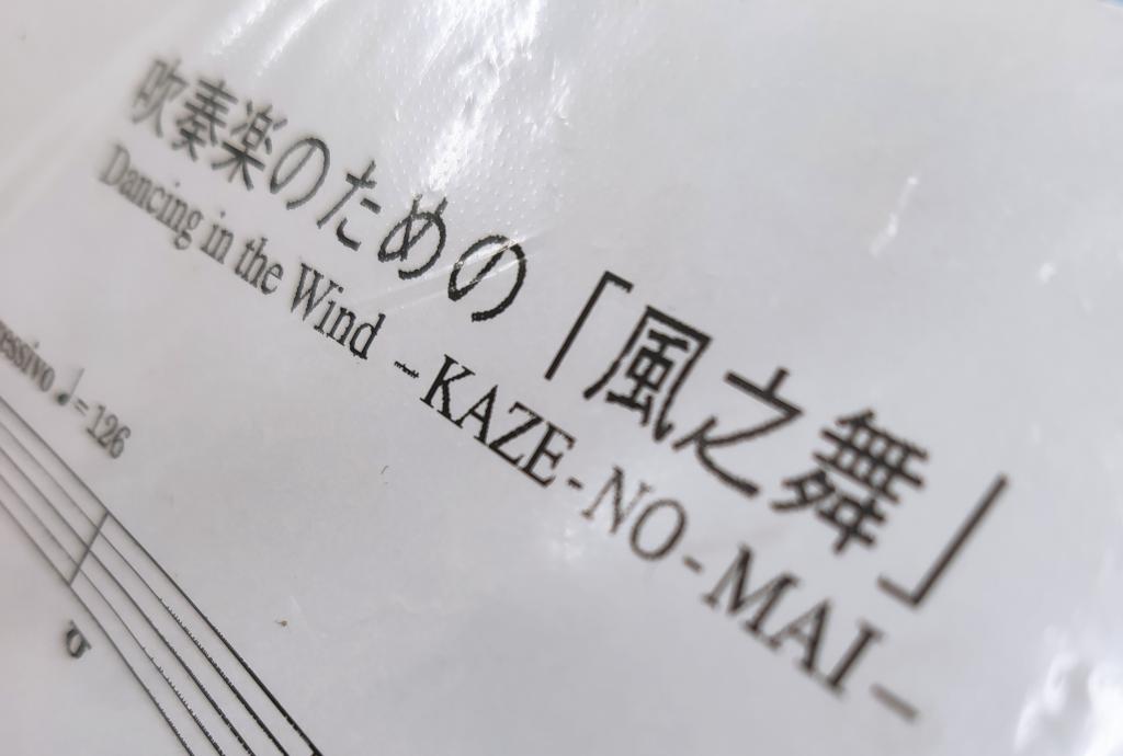 同窓会の季節