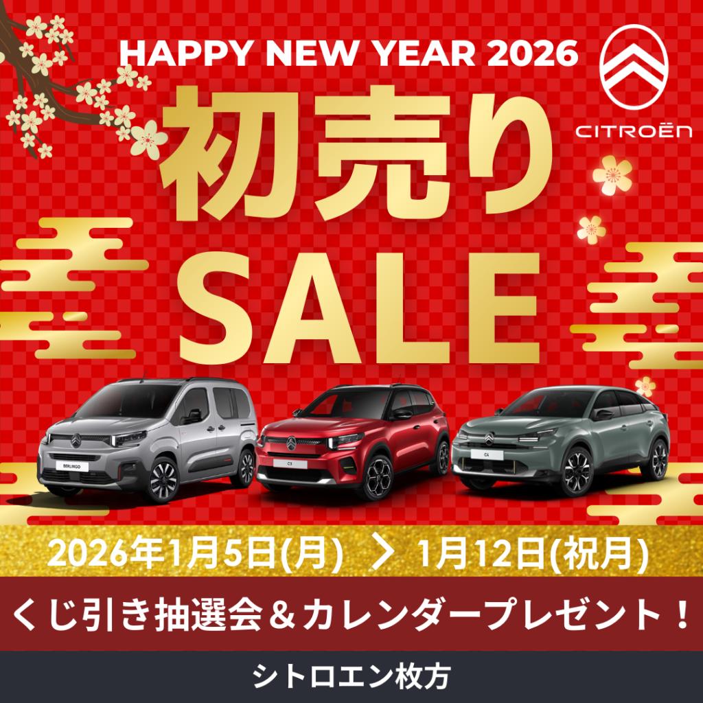 本日より営業再開です☃️