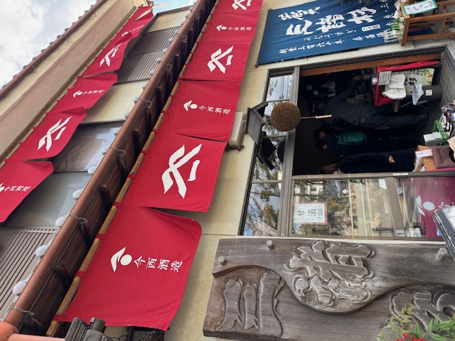 [美味しい所に行ってまいりました」森本