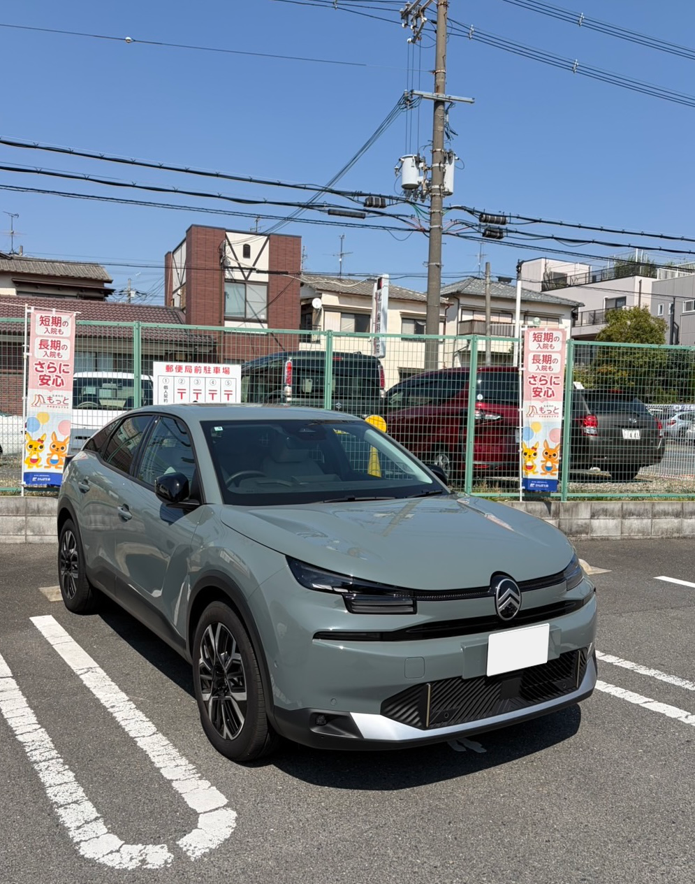 C4 HYBRID試乗しませんか✨