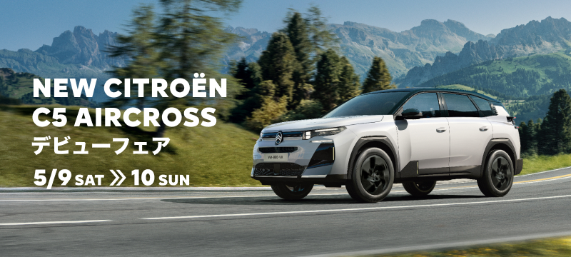 NEW C5 AIRCROSS DEBUT FAIR !!