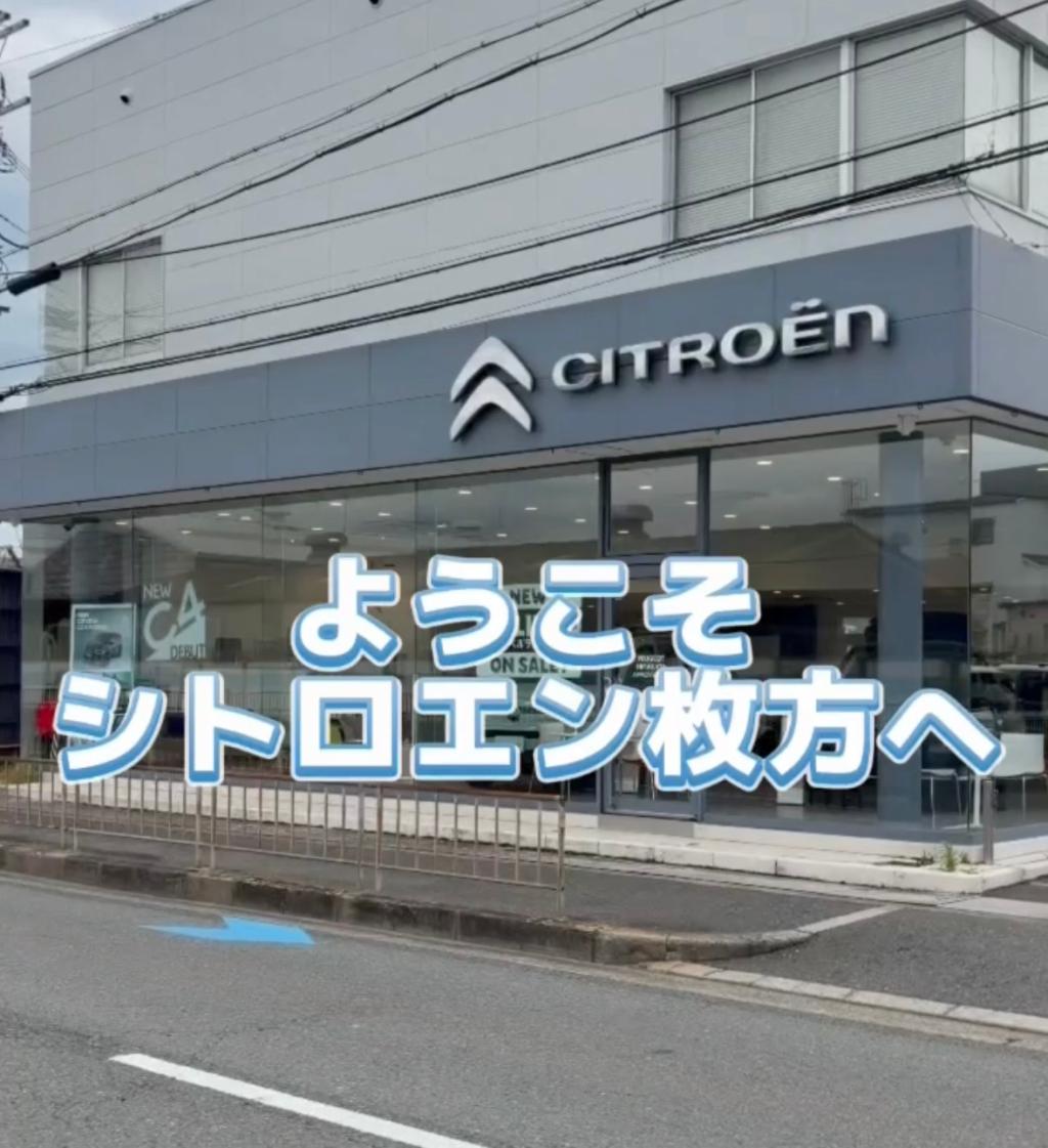 ショールームを紹介しております💁‍♀️
