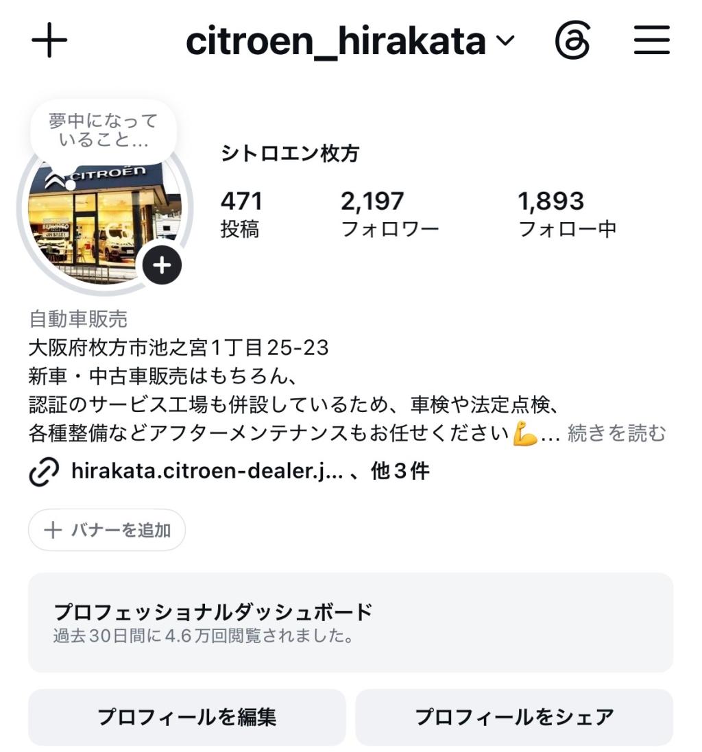 ショールームを紹介しております💁‍♀️