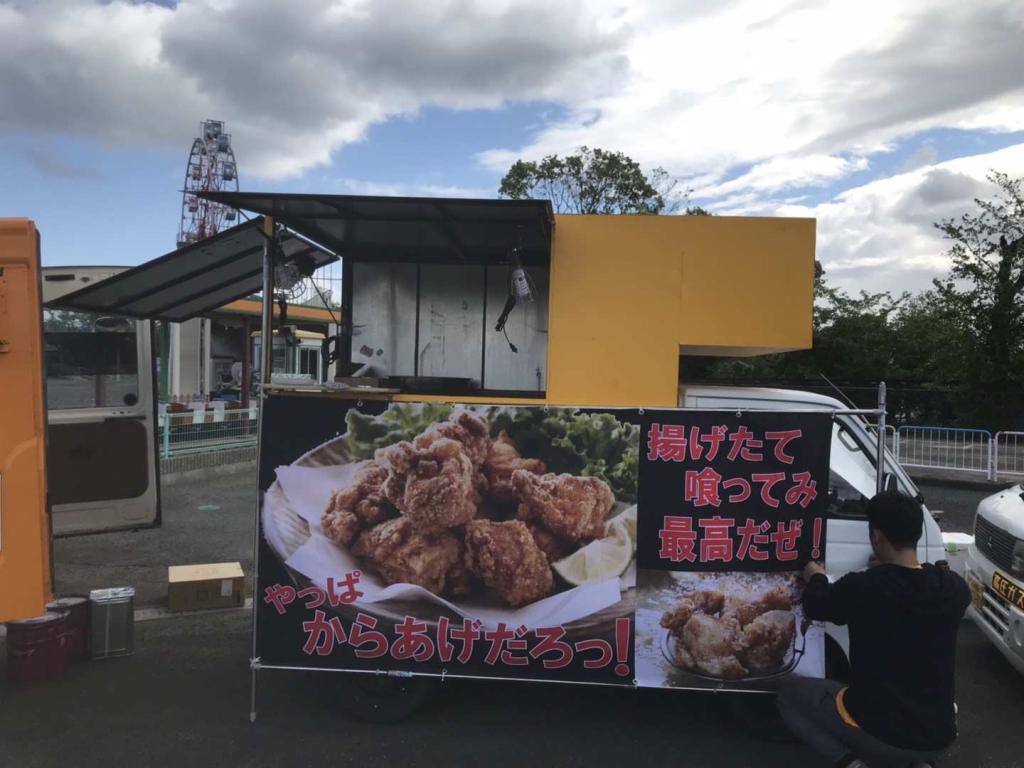 屋台を出しました
