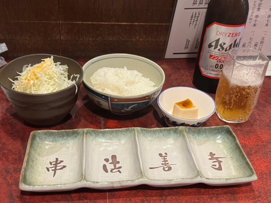 [美味しい所に行ってまいりました」森本