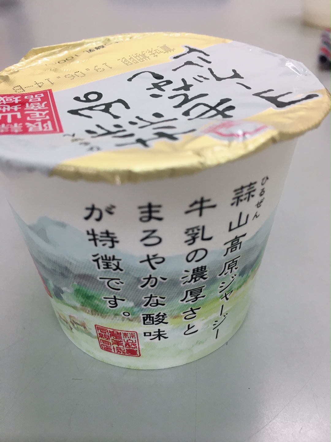 何て読む？