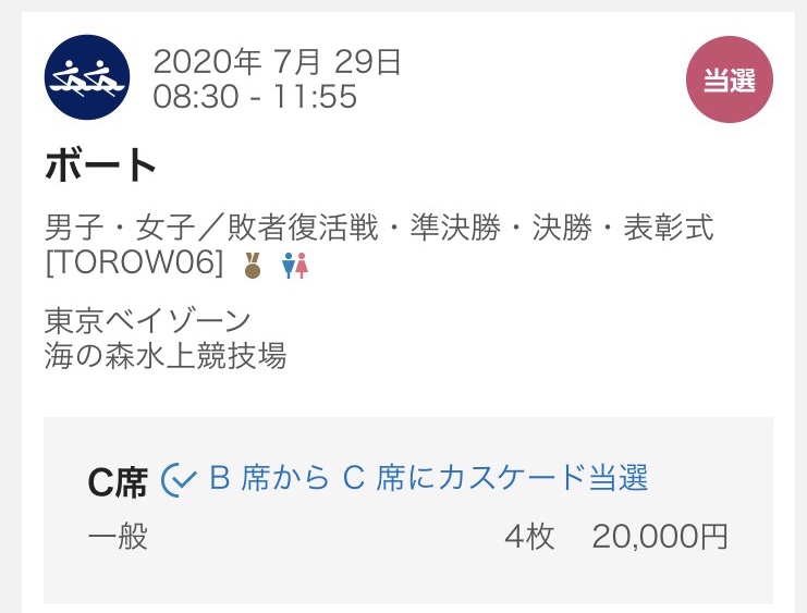 速報！