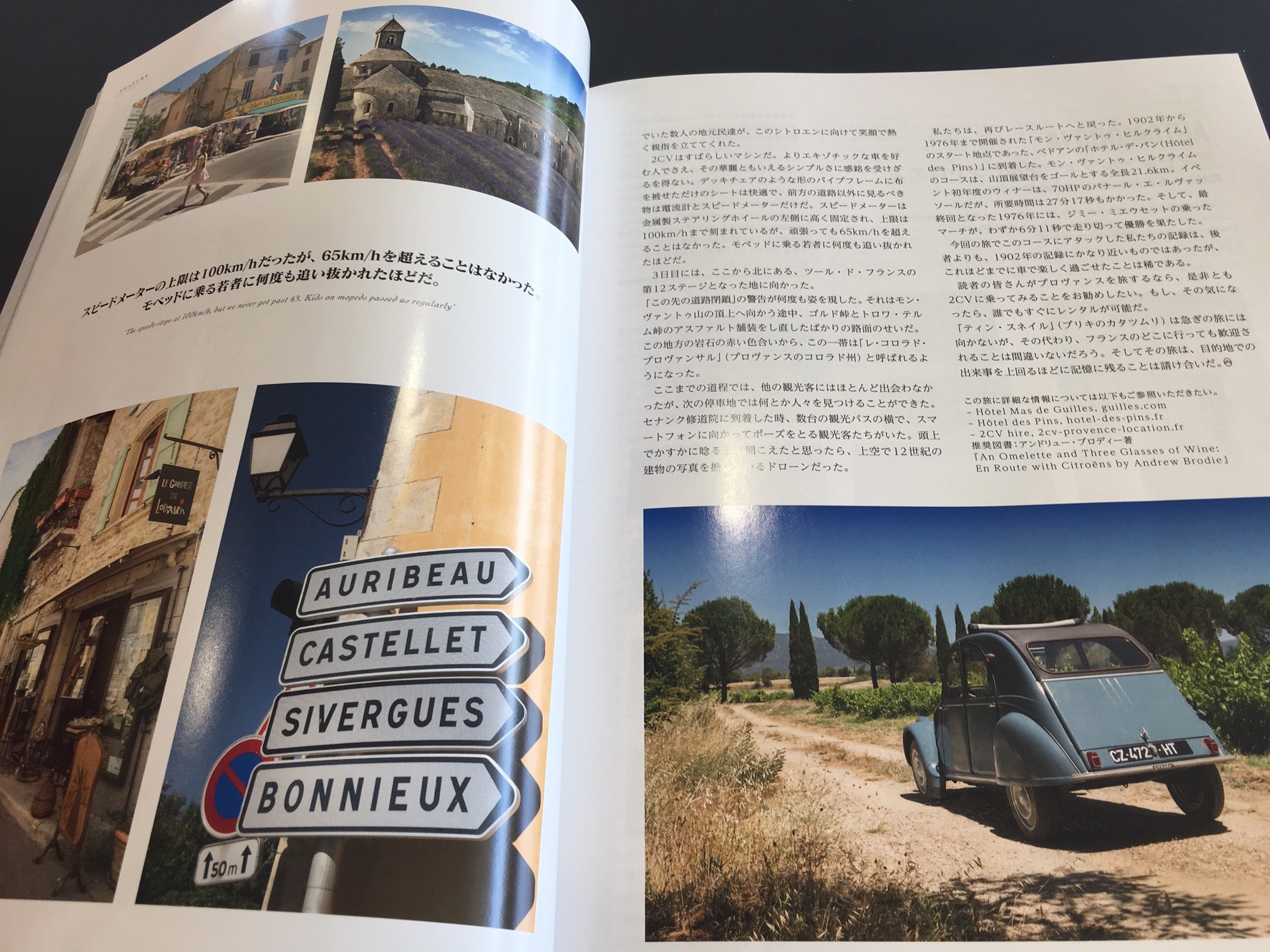 待ち時間にどうぞ。