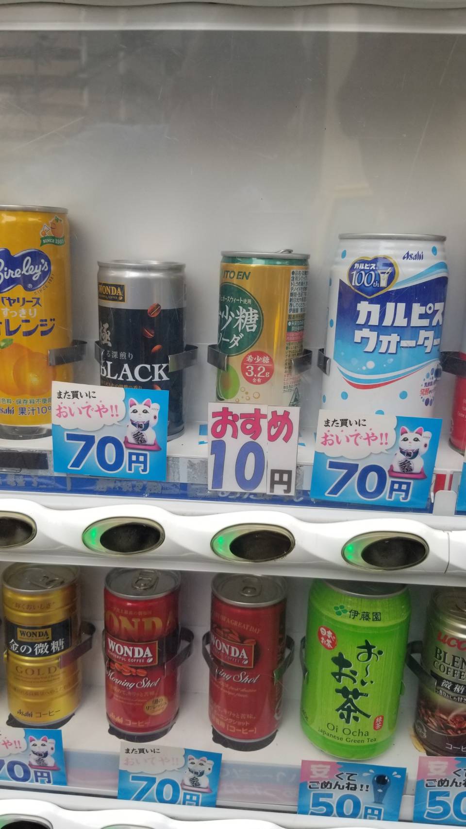 近所に欲しい！