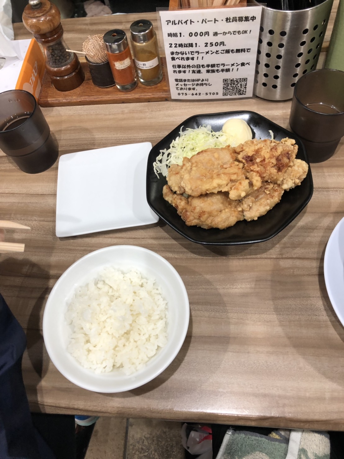 陽はまた昇る。