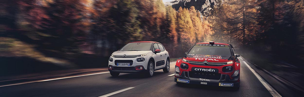 2020 WRC  RALLY JAPAN