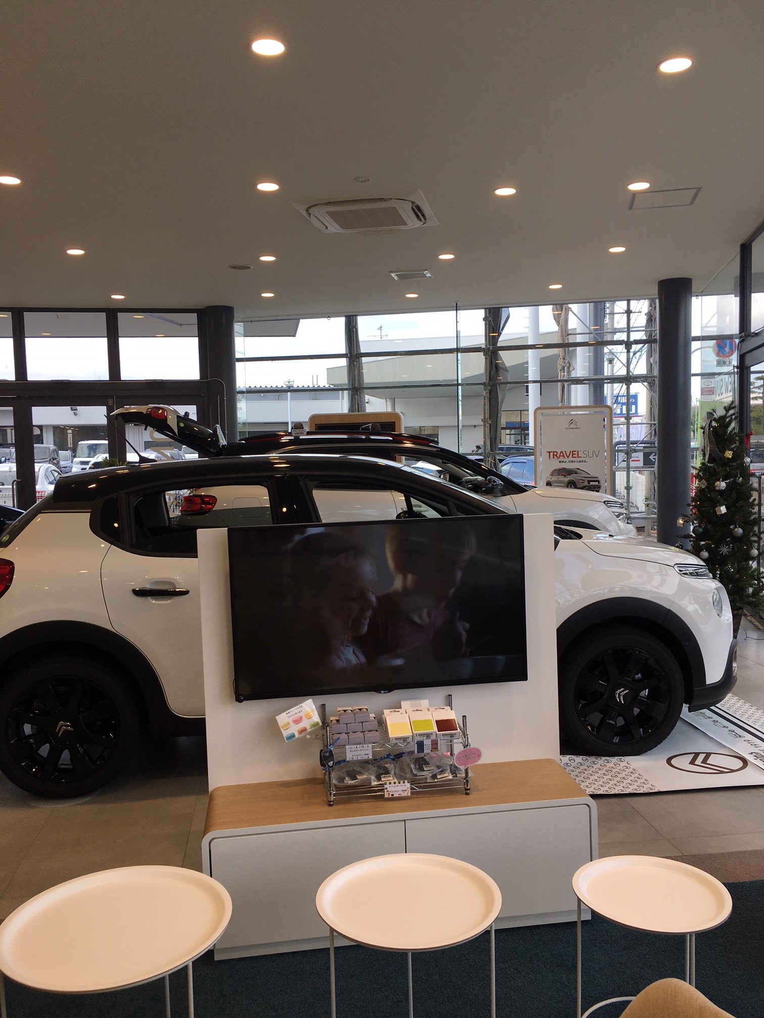 明日から。