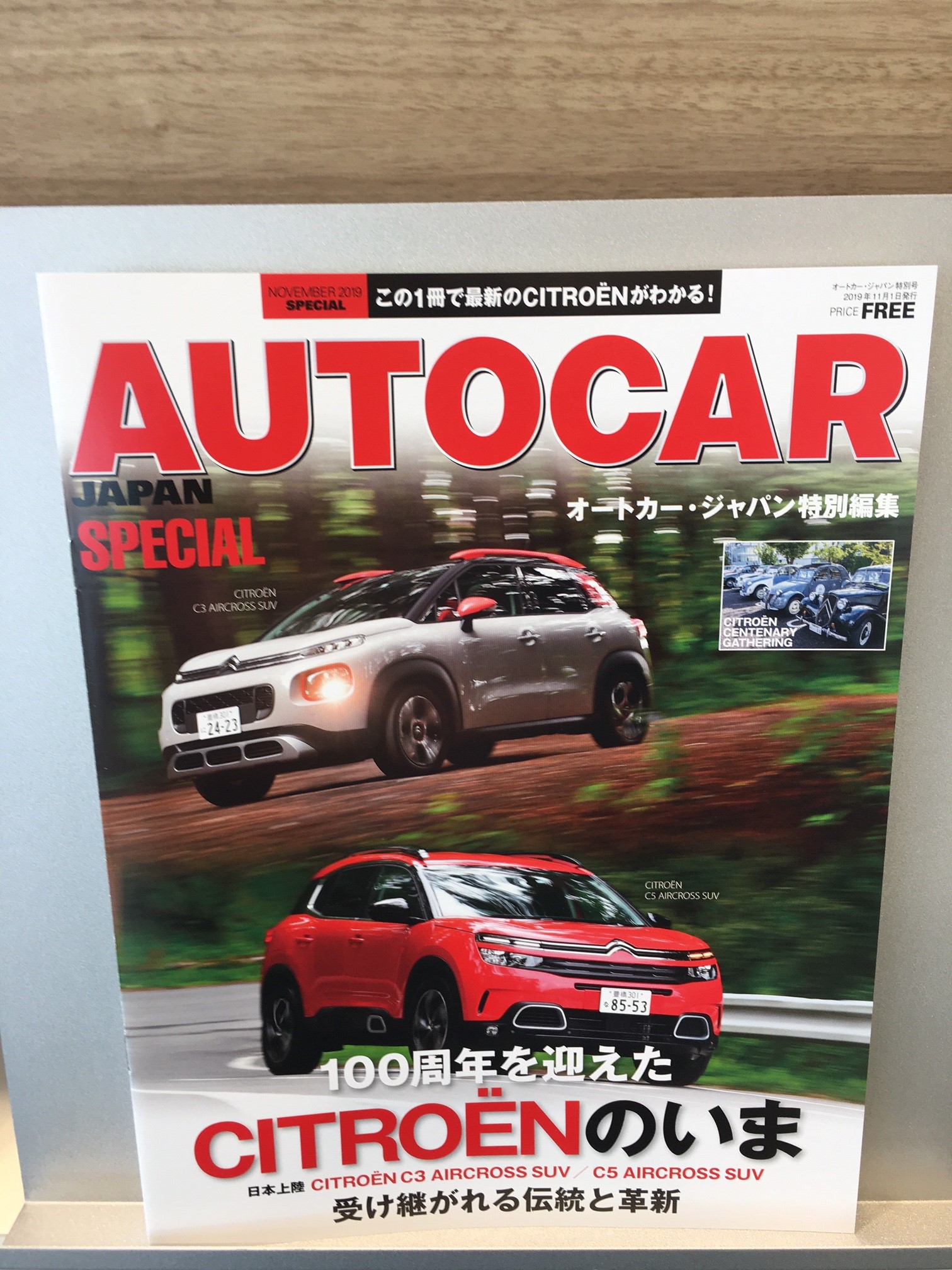 AUTOCAR。