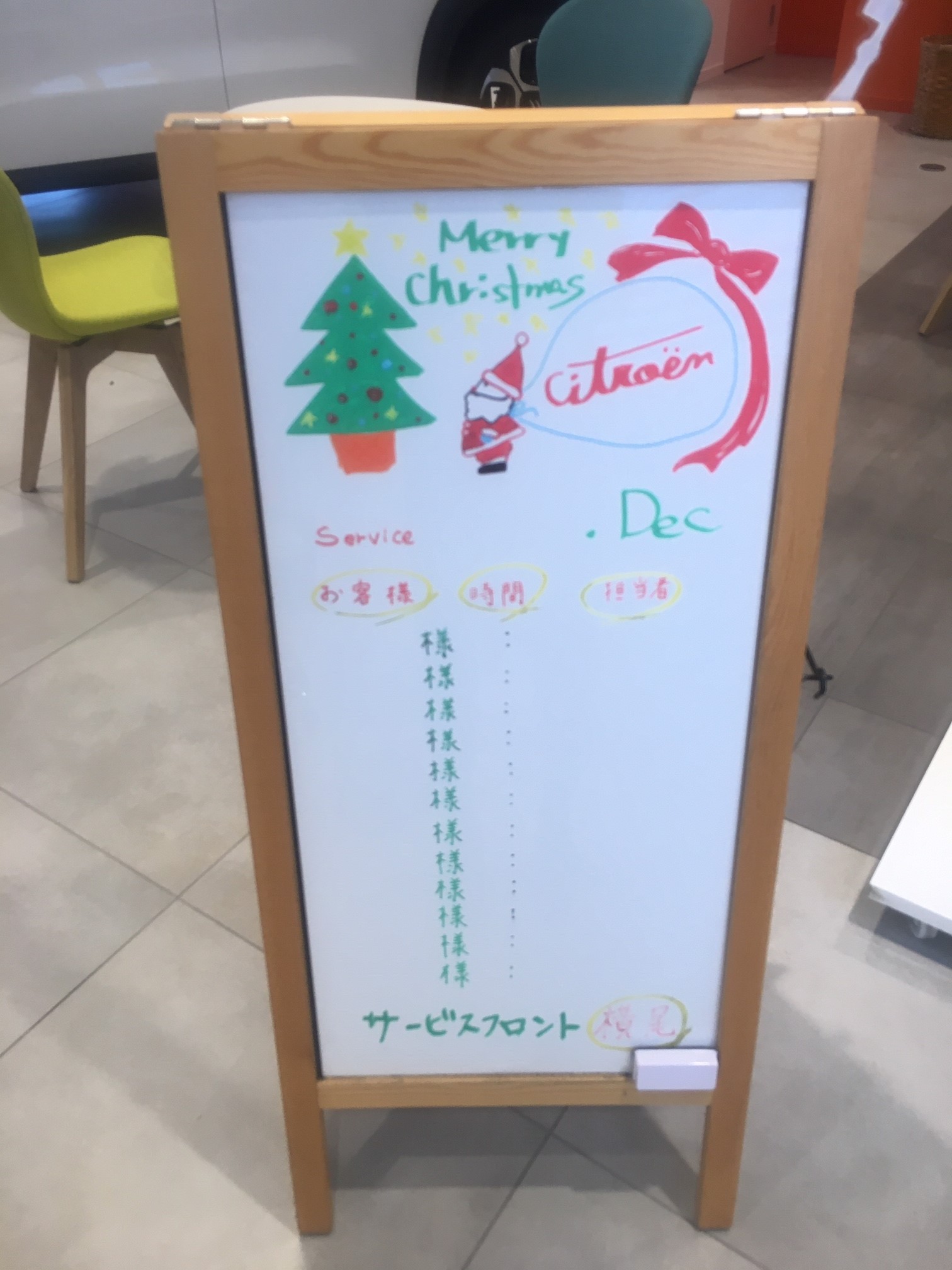 今月のウエルカムボード。