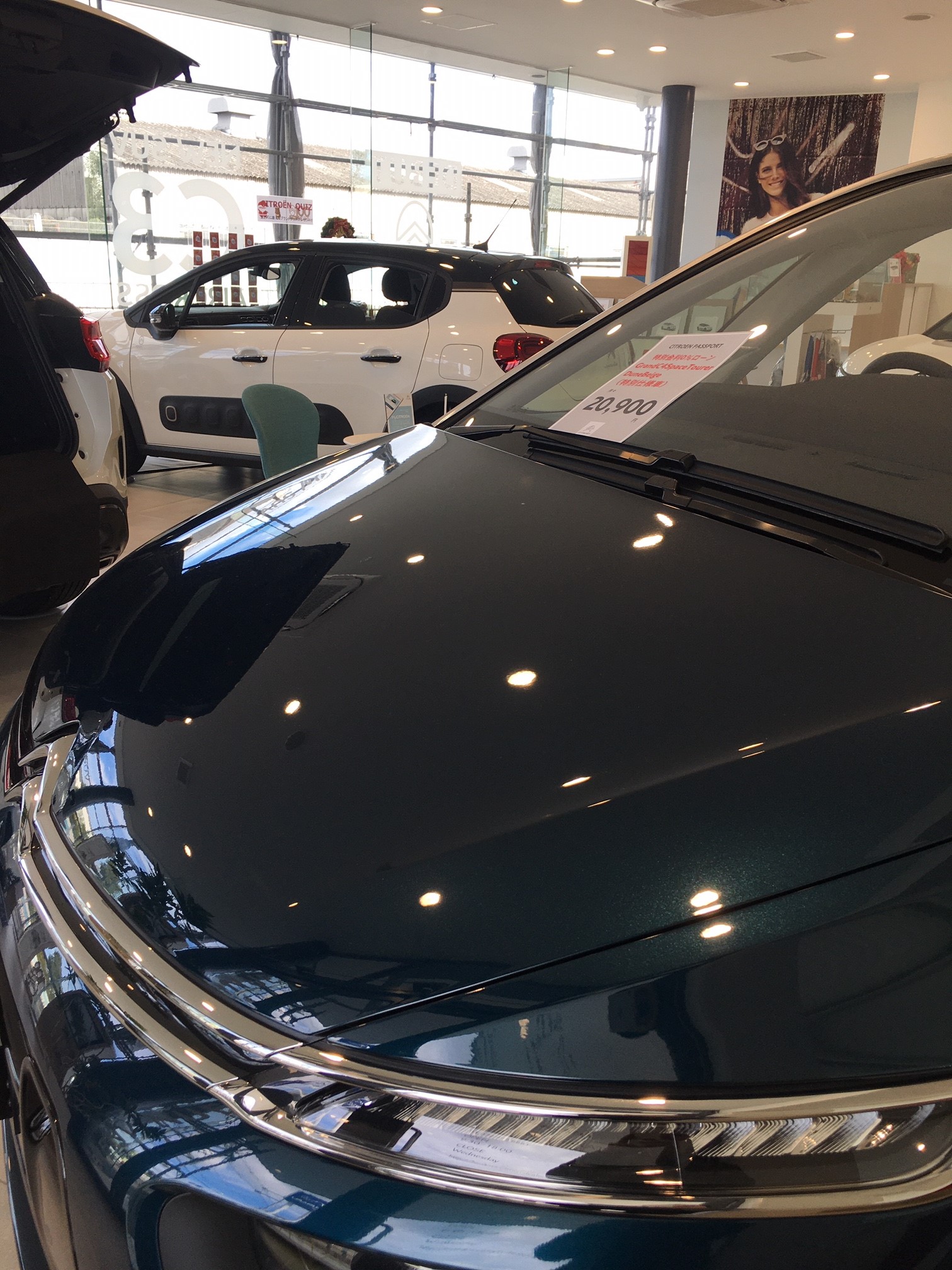 ２７日までデス。