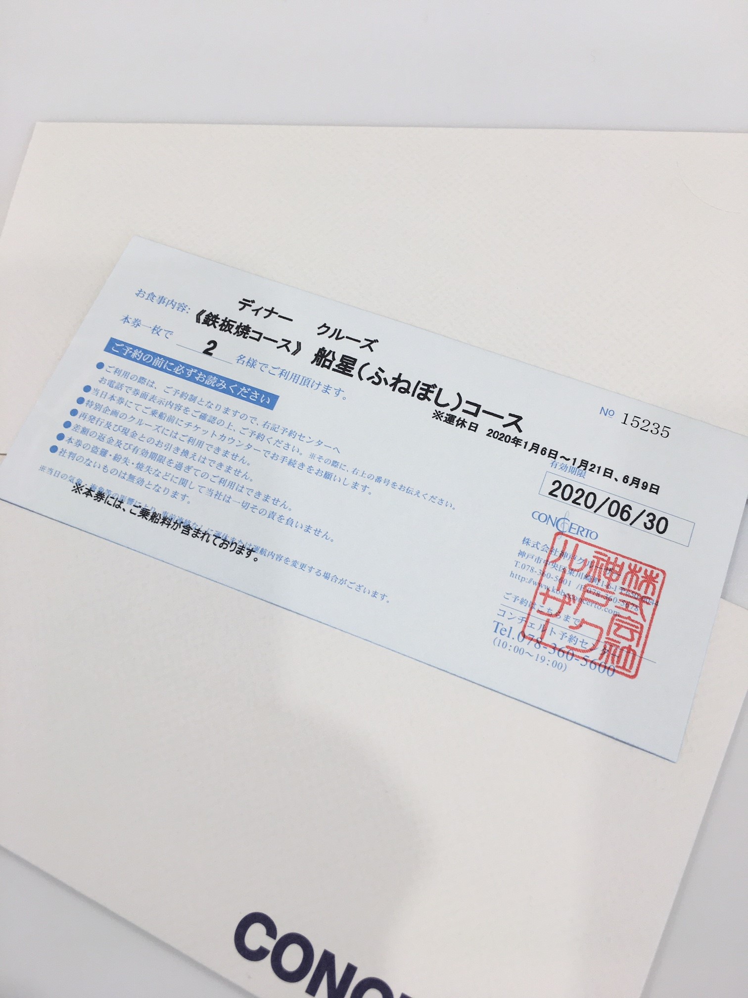 ご成約プレゼント!!