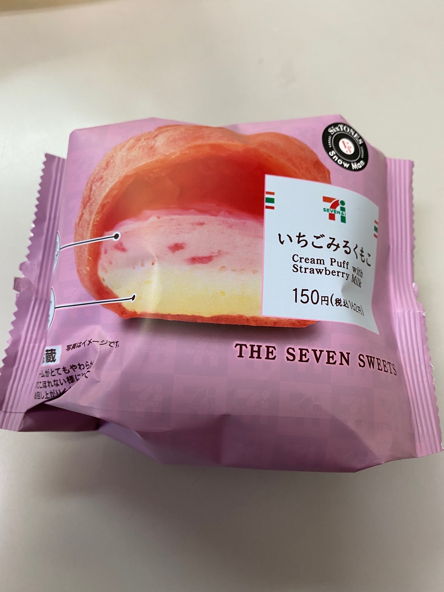 これでご機嫌。