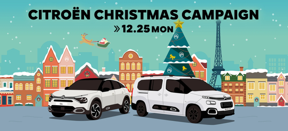 CITROEN CHRISTMAS CAMPAIGN✨