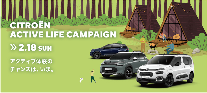 CITROEN ACTIVE LIFE CAMPAIGN