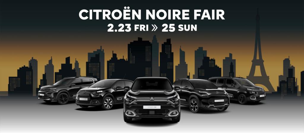 CITROEN NOIRE FAIR✨