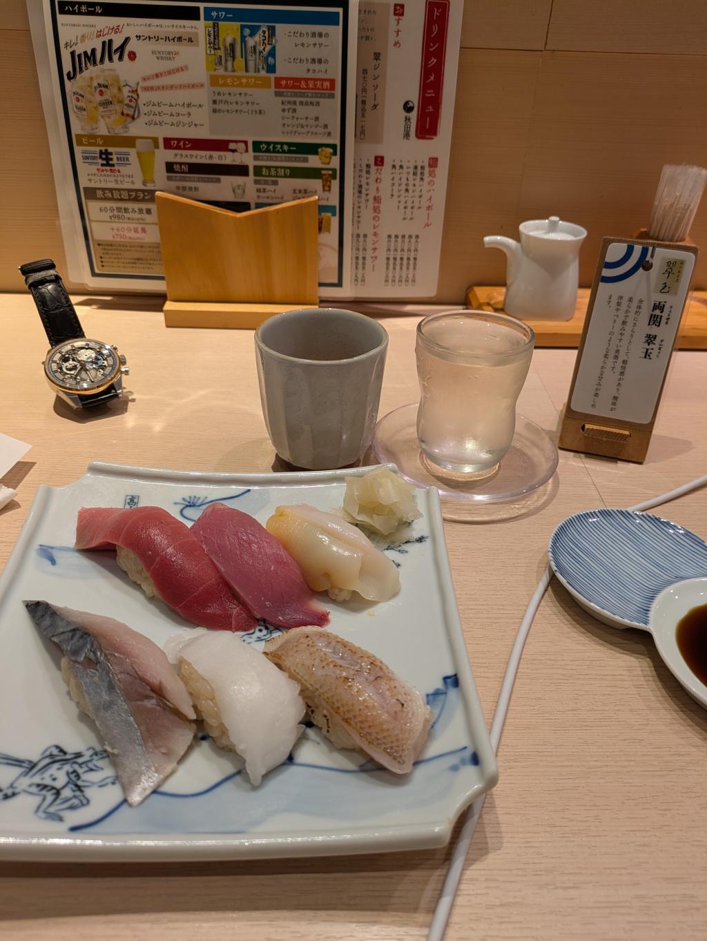 東北へ🐠