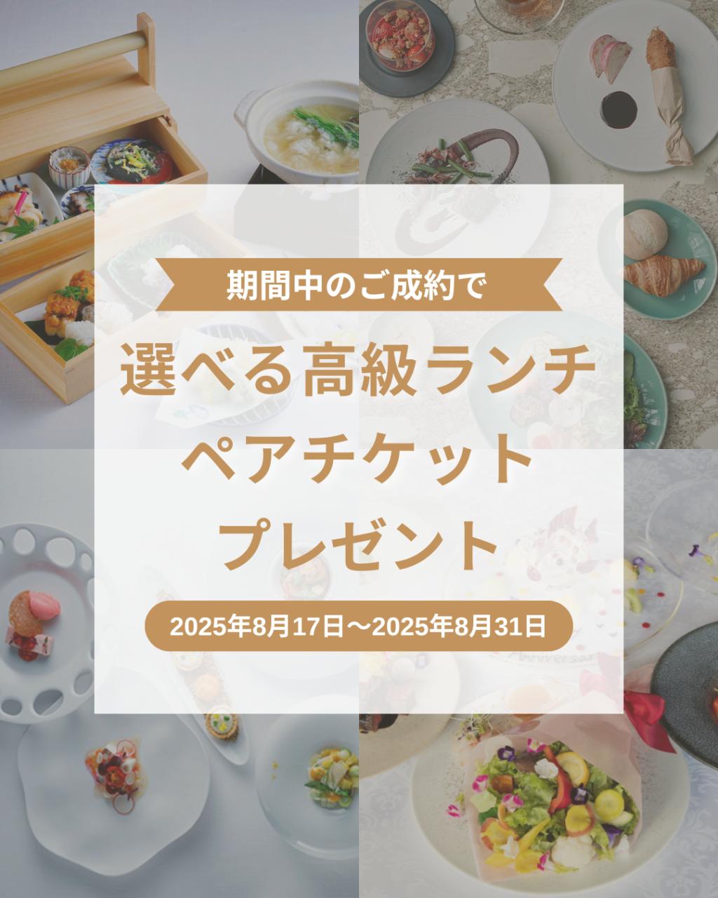 本日から営業再開🌟　ラストサマーフェス開催中🌊