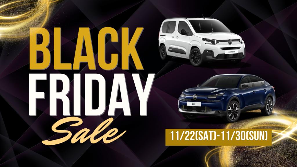 BLACK FRIDAY 2025開催いたします🎉