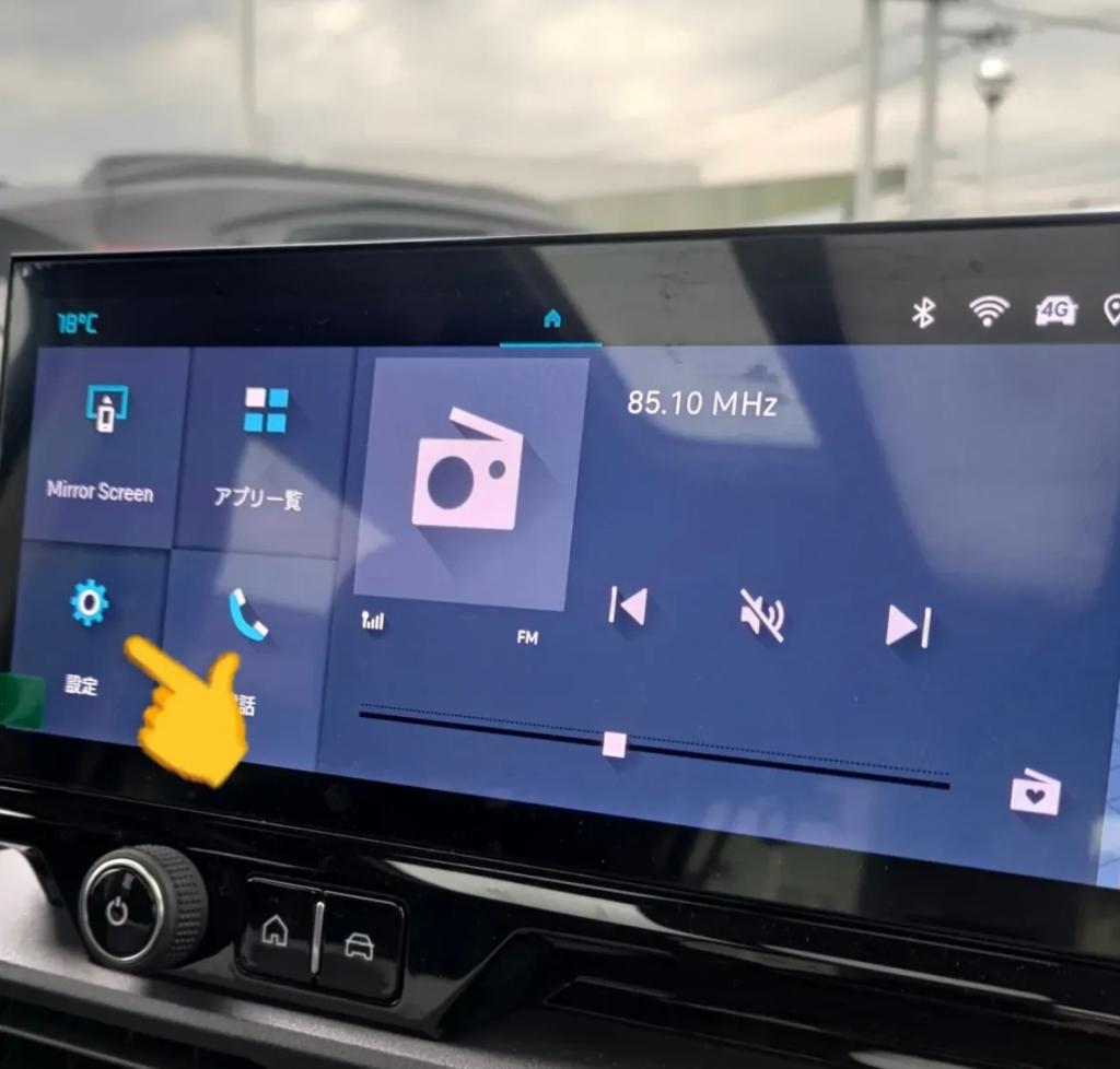 NEW BERLINGO　タイヤ空気圧警告灯リセット方法
