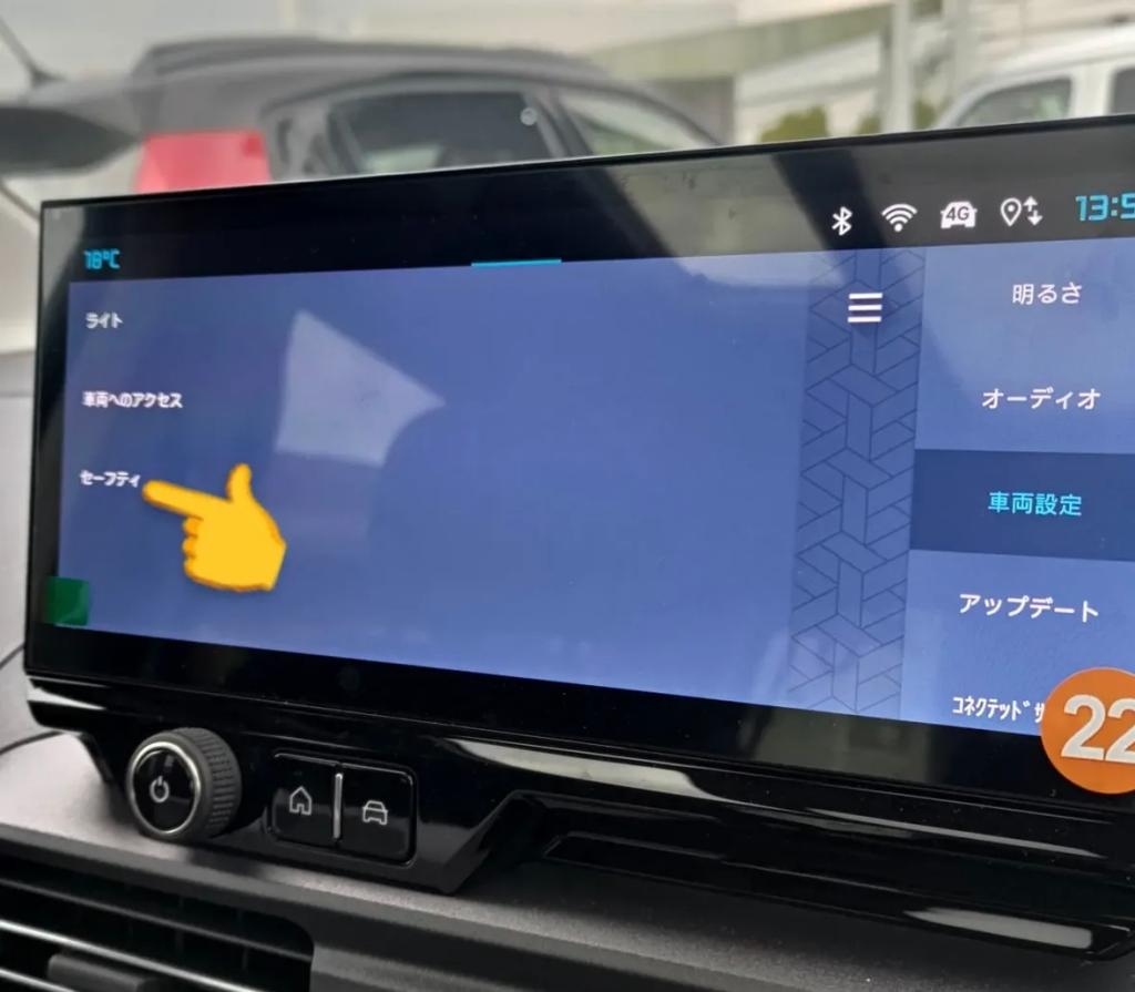 NEW BERLINGO　タイヤ空気圧警告灯リセット方法