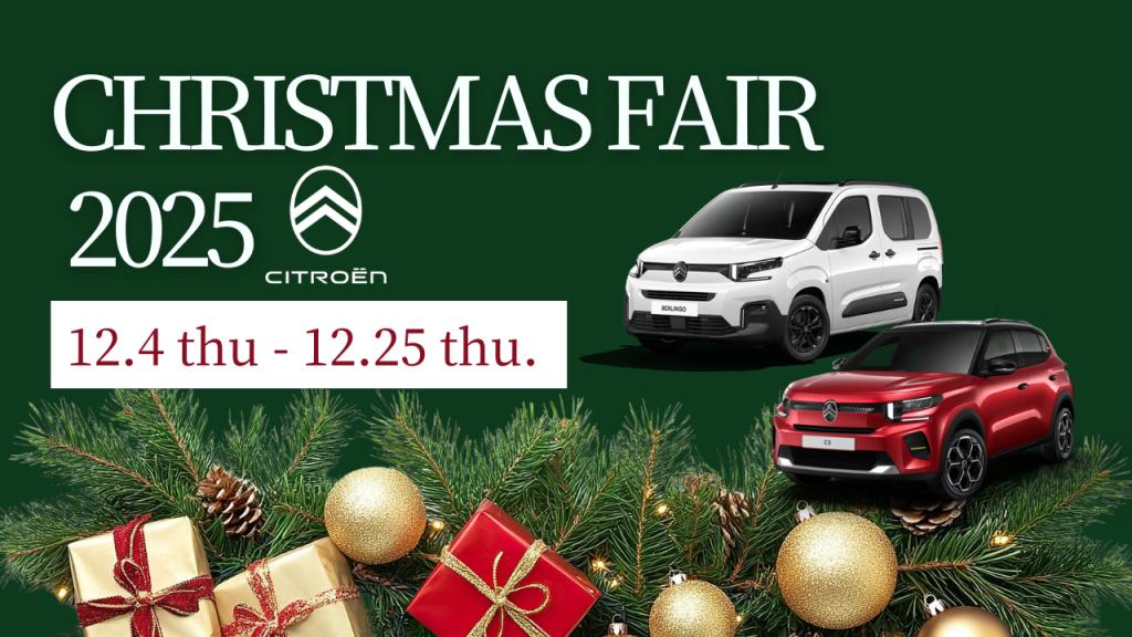 クリスマスフェア2025開催🎅🎄