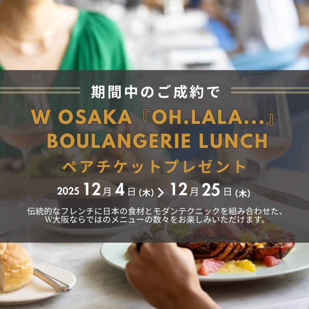 クリスマスフェア開催中🎅🎄