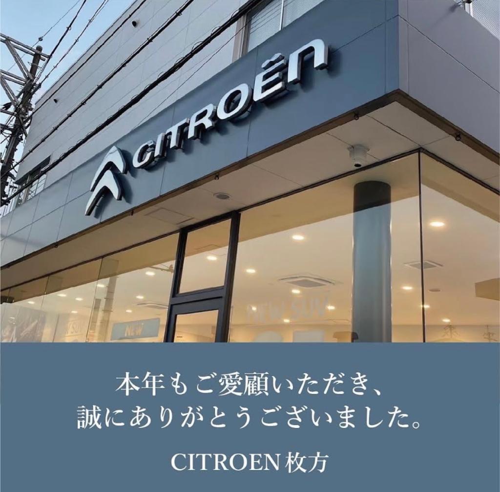 本年もありがとうございました🌟