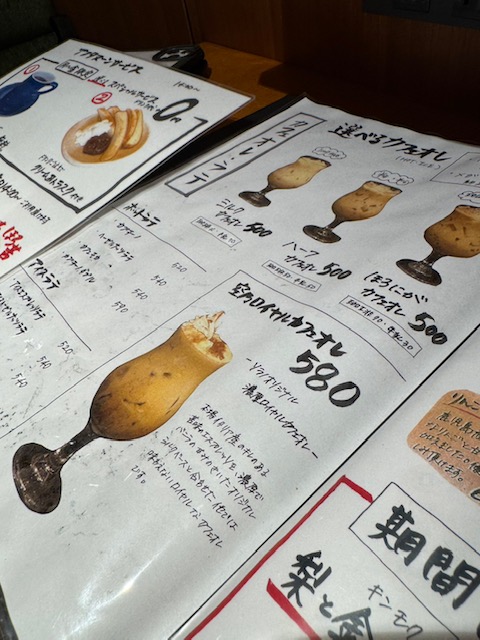 [美味しい所に行ってまいりました」森本