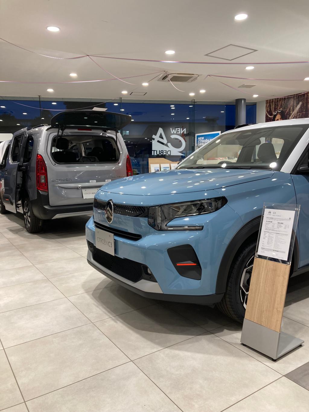 展示車を入れ替えました。