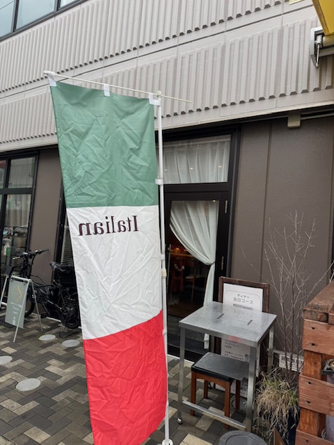 [美味しい所に行ってまいりました」森本