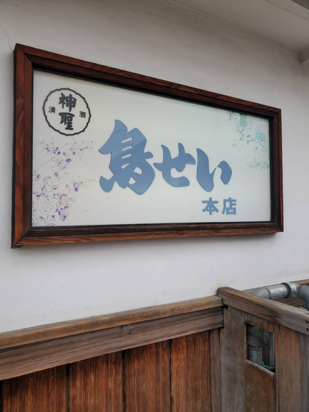 オススメランチ